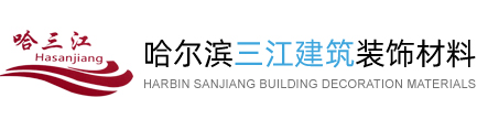 湖北嘉躍涂料有限公司！